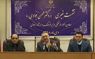 تشریح برنامه‌های معاونت امور فرهنگی وزارت ارشاد / محسن جوادی: جهت‌گیری خاصی در توزیع کاغذ نداریم 