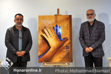 نشست خبری چهل‌ودومین جشنواره بین‌المللی تئاتر فجر