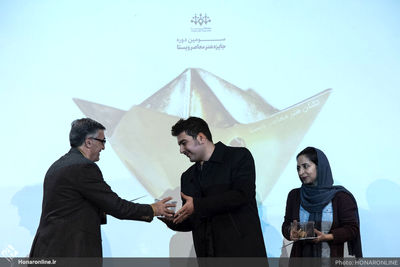 Two Projects Share Vista Contemporary Art Prize