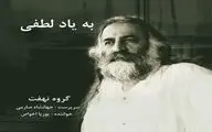 آلبوم 