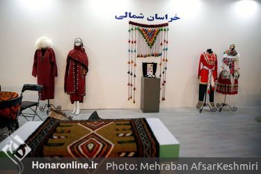 نخستین نمایشگاه تخصصی ایران ویژند 