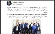 وزیر فرهنگ بر حفظ و بهسازی مجموعه تئاتر شهر تهران تاکید کرد
