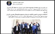 وزیر فرهنگ بر حفظ و بهسازی مجموعه تئاتر شهر تهران تاکید کرد
