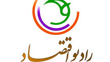 «نشان آبادی» به فعالیت‌های اقتصادی روستاییان می‌پردازد
