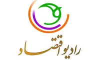 «نشان آبادی» به فعالیت‌های اقتصادی روستاییان می‌پردازد
