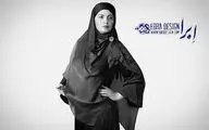 برپایی کارگاه آموزشی بستن شال و روسری