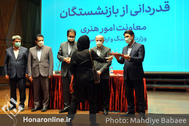 قدردانی از بازنشستگان معاونت امور هنری وزارت فرهنگ و ارشاد اسلامی در تالار رودکی