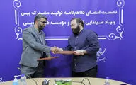 فارابی فیلمی درباره حوادث سال گذشته می‌سازد/ ساخت یک فیلم امنیتی
