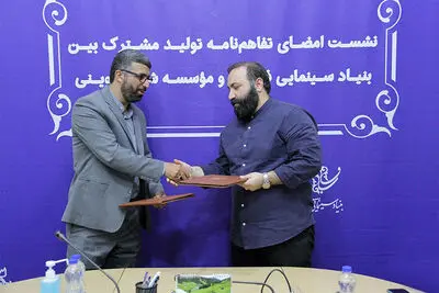 فارابی فیلمی درباره حوادث سال گذشته می‌سازد/ ساخت یک فیلم امنیتی

