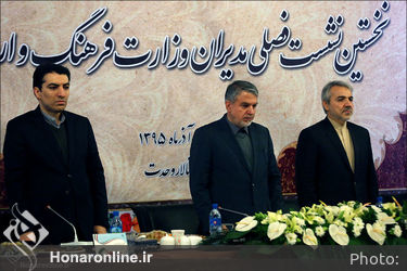 نخستین نشست فصلی مدیران با حضور معاون رئیس جمهورورئیس سازمان مدیریت وبرنامه ریزی و وزیر فرهنگ وارشاد اسلامی