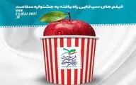از 
