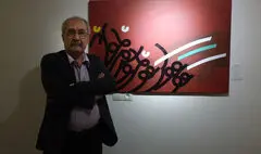 روایت «ابراهیم حقیقی» از طراحی سیمرغ جشنواره فیلم فجر