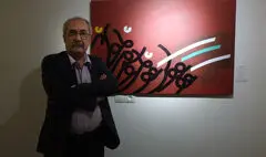 روایت «ابراهیم حقیقی» از طراحی سیمرغ جشنواره فیلم فجر