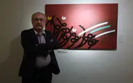 روایت «ابراهیم حقیقی» از طراحی سیمرغ جشنواره فیلم فجر