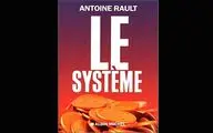 French dramatist Antoine Rault’s “Le Systeme” to appear in Persian 