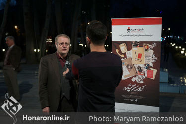 اکران مستند "ترور سرچشمه" در موزه سینما