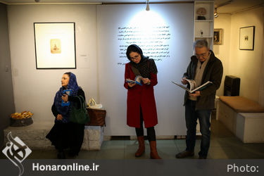 نمایشگاه گروهی با عنوان "تفکر مستند" در گالری افرند