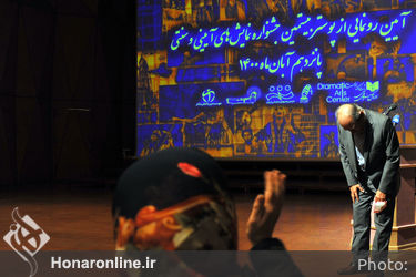 رونمایی از پوستر بیستمین جشنواره نمایش‌های آئینی و سنتی در تالار رودکی