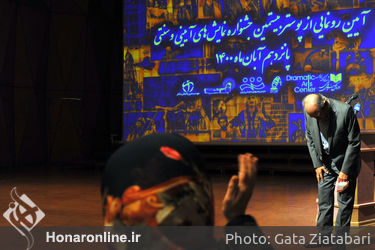 رونمایی از پوستر بیستمین جشنواره نمایش‌های آئینی و سنتی در تالار رودکی