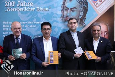 غرفه ملی ایران در هفتادویکمین نمایشگاه بین المللی کتاب فرانکفورت