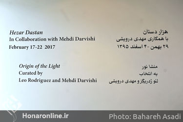 نمایشگاه هزار دستان در گالری اُ 