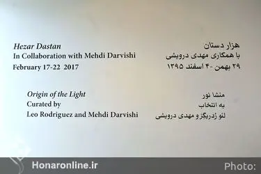 نمایشگاه هزار دستان در گالری اُ 