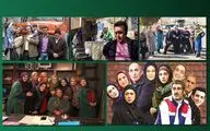 از 
