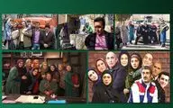 از 