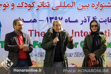 رونمایی از پوستر بیست و پنجمین جشنواره بین المللی تئاتر کودک و نوجوانان