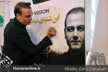 نشست خبری آلبوم "افسانه چشم‌هایت " با خوانندگی همایون شجریان و علیرضا قربانی