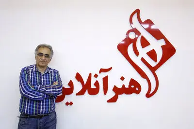 جواد اعرابی درگذشت
