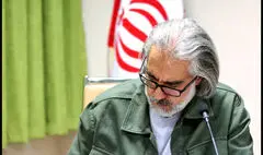 انتشار «پیمان نامه» مدیرکل جدید دفتر موسیقی وزارت ارشاد