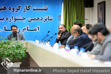 نشست کارگروه هنری شانزدهمین جشنواره بین المللی امام رضا(ع)