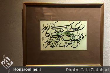موزه رضا مافی گالری ترانه باران در دوازدهمین جشنواره هنرهای تجسمی فجر