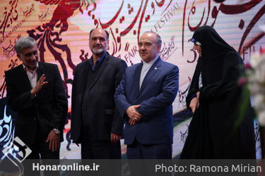 مراسم تجلیل اراده ملی سی و هفتمین جشنواره فیلم فجر