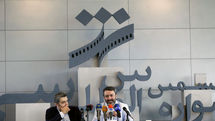 نشست خبری ششمین جشنواره بین‌المللی فیلم شهر