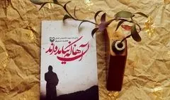 چرا «شهید کمیلی» از فلیپین اخراج شد؟