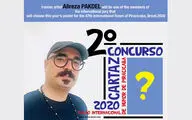 Iranian Artist Alireza Pakdel Selected Jury for Piracicaba Cartoon Exhibit