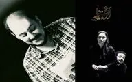 بازیگران نمایش 