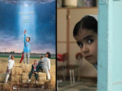 حضور 2 فیلم کوتاه «بشقاب پرنده» و «تیسه» در جشنواره فیلم رشد