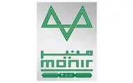 تالار دائمی منیر فرمانفرمائیان در باغ موزه نگارستان افتتاح می‌شود