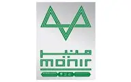تالار دائمی منیر فرمانفرمائیان در باغ موزه نگارستان افتتاح می‌شود