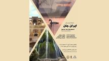 برپائی نمایشگاه گروهی عکس «ایران جان» در برج آزادی
