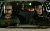 پنجمین حضور بین المللی فیلم 