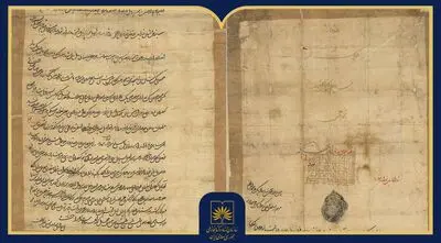 روایت نظام سیورغال در ایران از خلال یک سند صفوی