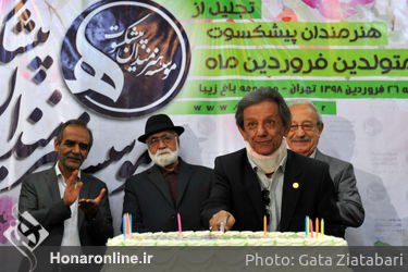 تجلیل از هنرمندان پیشکسوت متولد فروردین ماه