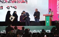 افتتاحیه جشنواره مردمی عمار 