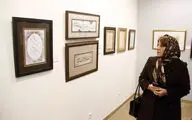 نمایشگاه بانوان خوشنویس ایران در موزه امام علی‎ (ع)