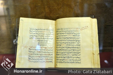 نمایشگاه نوروزنامه در کتابخانه‌ و موزه ملک