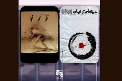 «تاری» و «جیب‌هایی پر از نان» در تماشاخانه ایران‌شهر